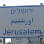 Jerusalem sign