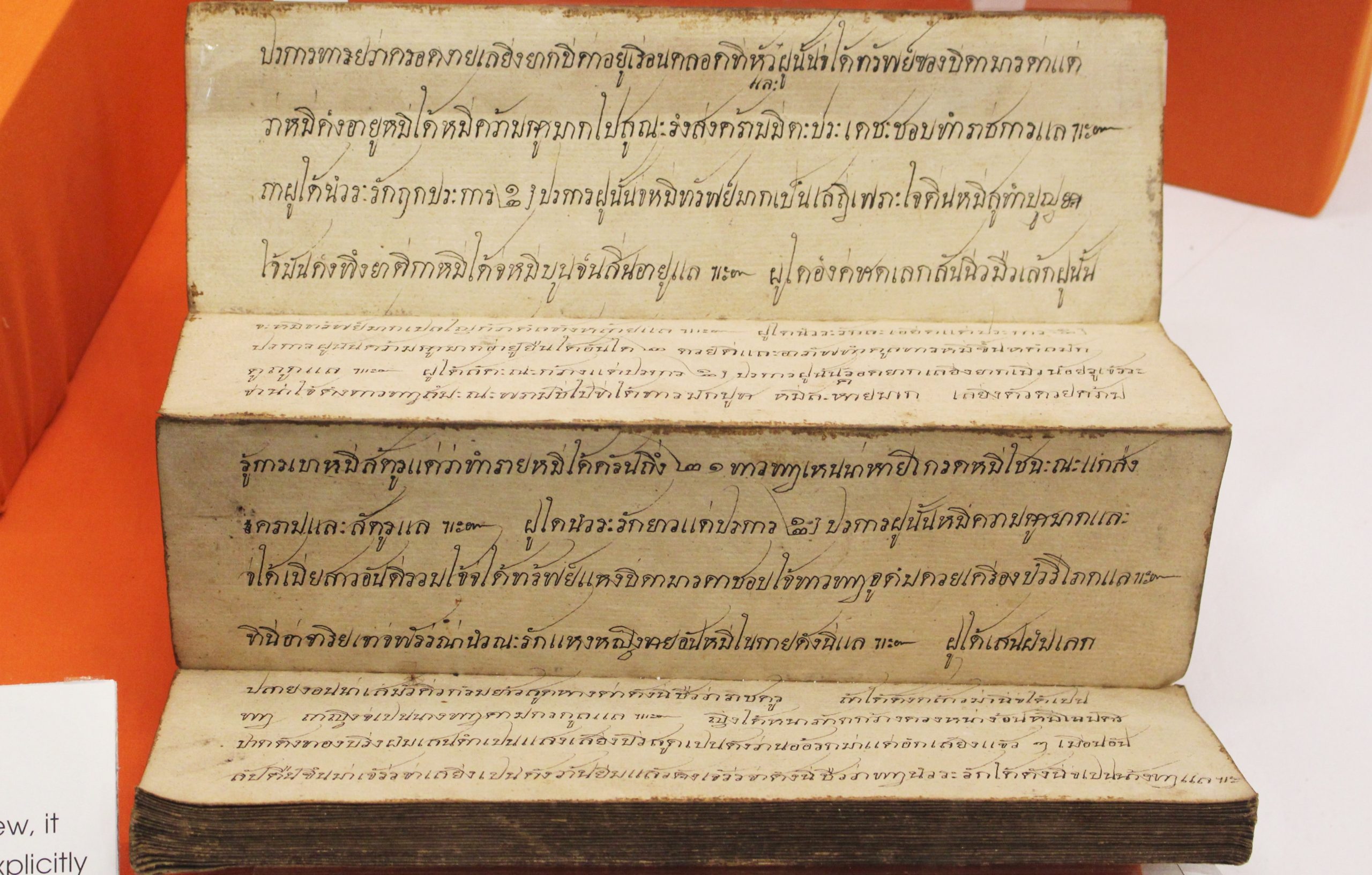Divination text