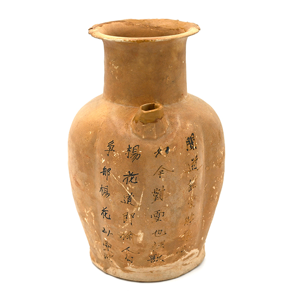 ceramic Changsha Ware ewer with Chinese calligraphy