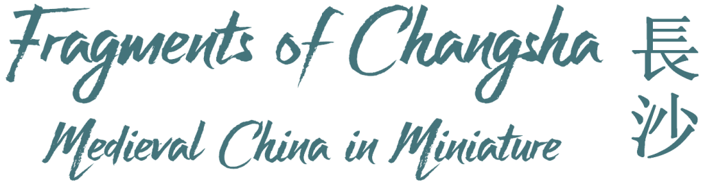 Fragments of Changsha: Medieval China in Miniature