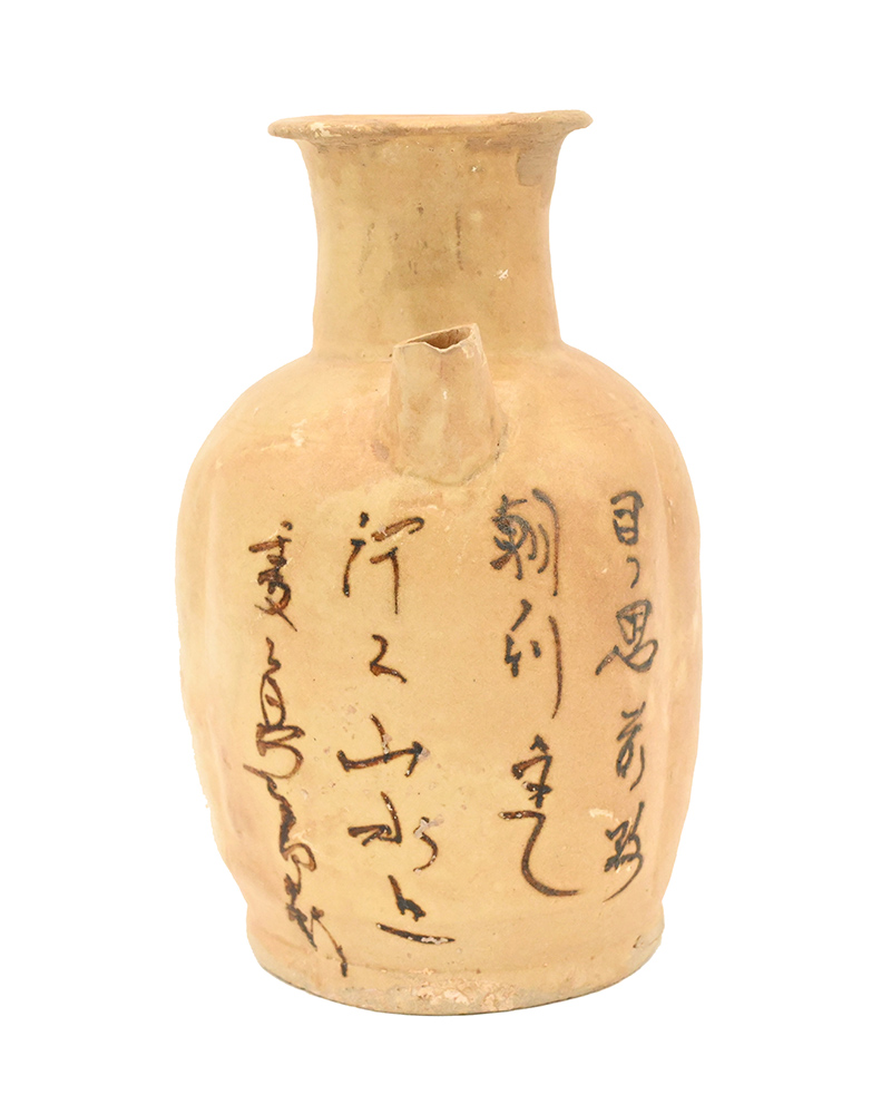 Ceramic ewer with Chinese characters on it