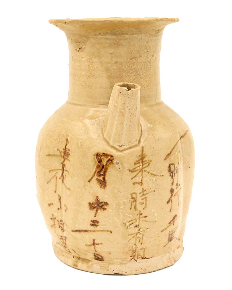 ceramic ewer with Chinese calligraphy