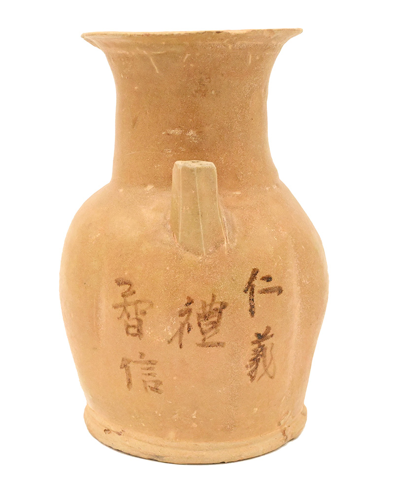 Ceramic ewer with Chinese calligraphy