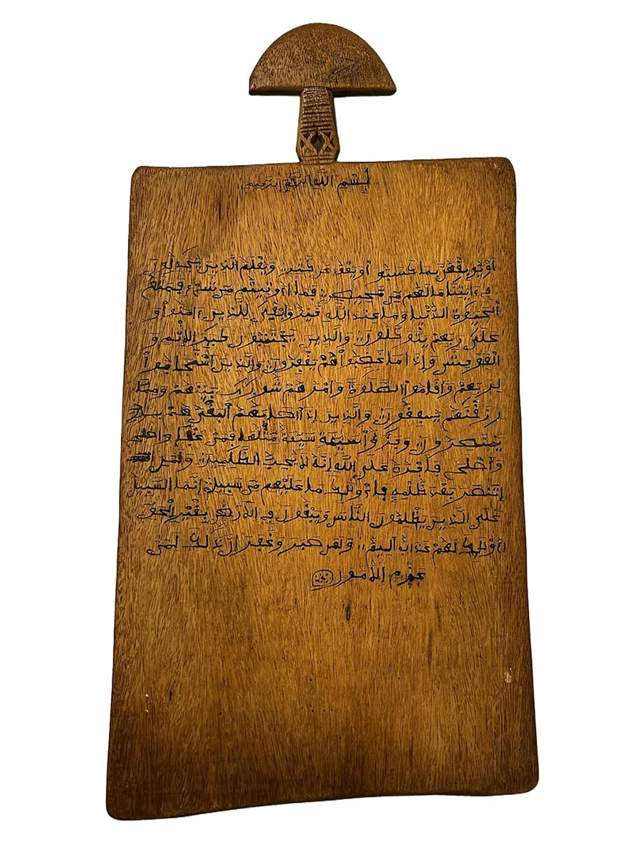 wooden board with Arabic writing