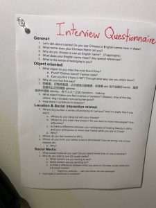 A paper with the interview questions that Li used with Chinese students on campus;