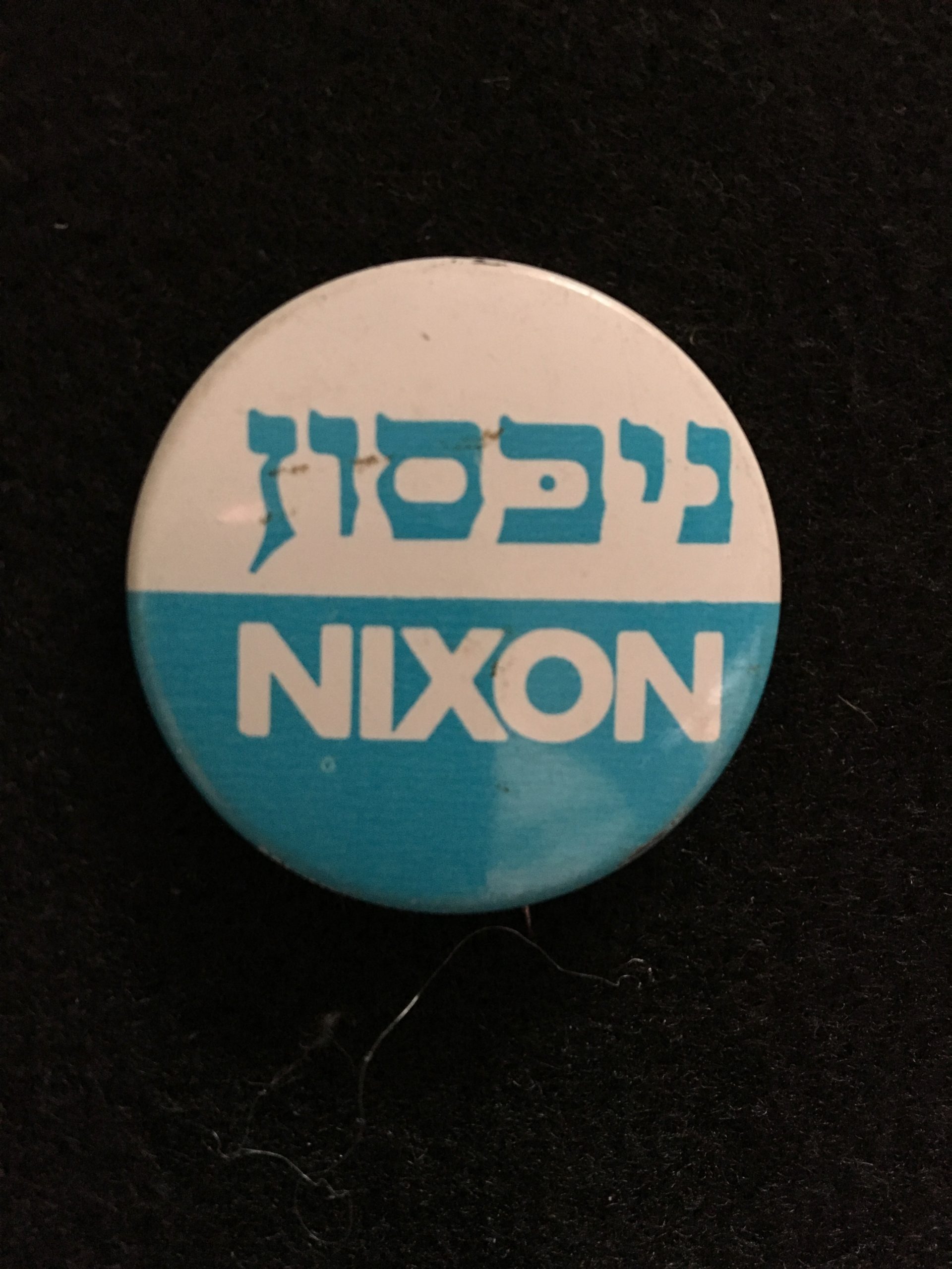 Blue Nixon Campaign button, Nixon written in Hebrew
