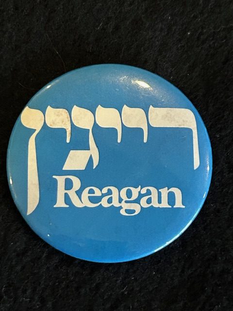 Blue Reagan campaign button with Reagan also in Hebrew
