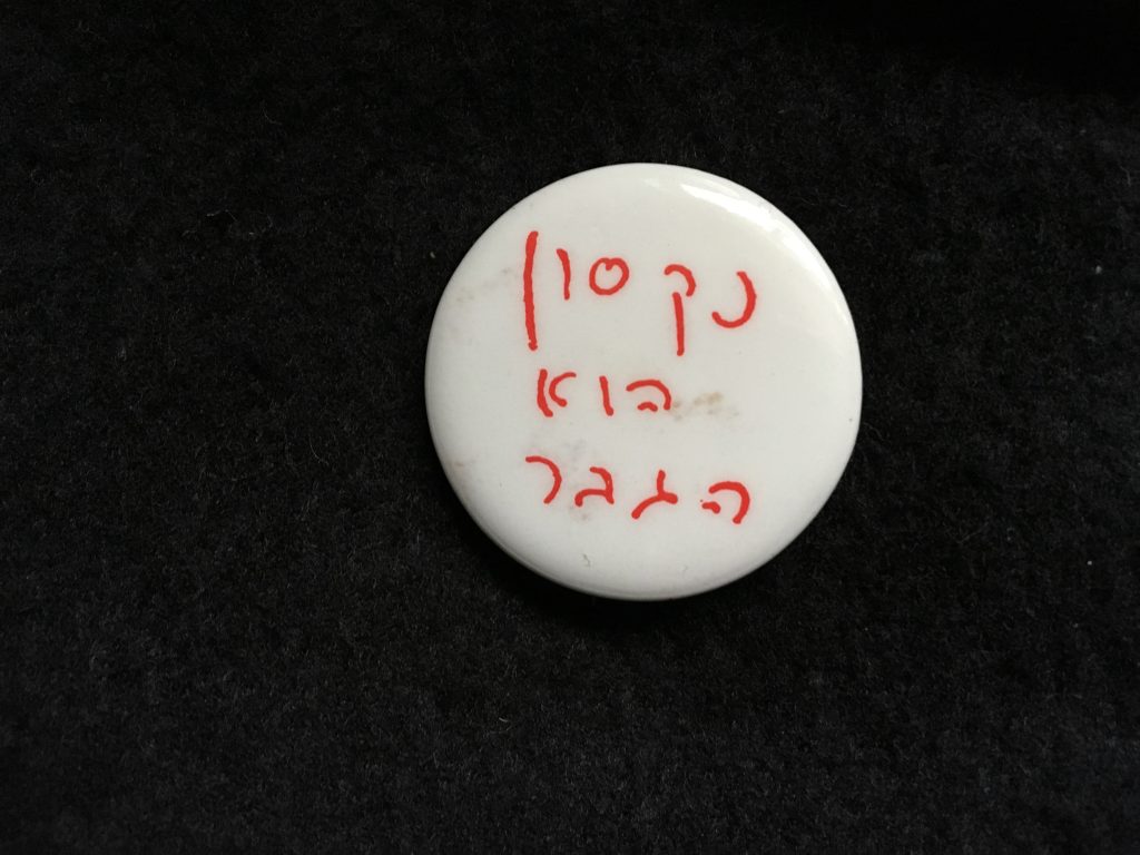 Figure 6. “Nixon’s the man" written in Hebrew.  From the collection of the author.