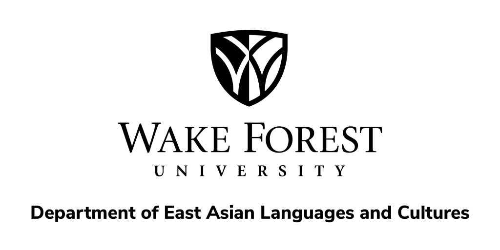 Department of East Asian Languages and Cultures